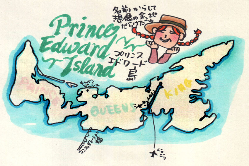 Love letter from カナダ 0通目：コヤナギ、6/30から毎日書きます。あなたのいない、一人旅でっす～♪