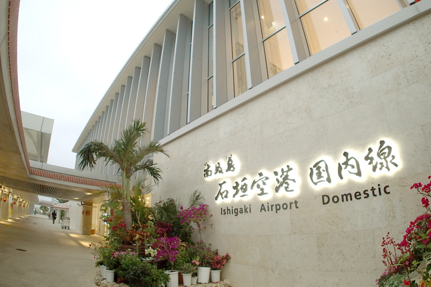 新石垣空港・移転して新しく、広く。フードコートが充実してる。【01】