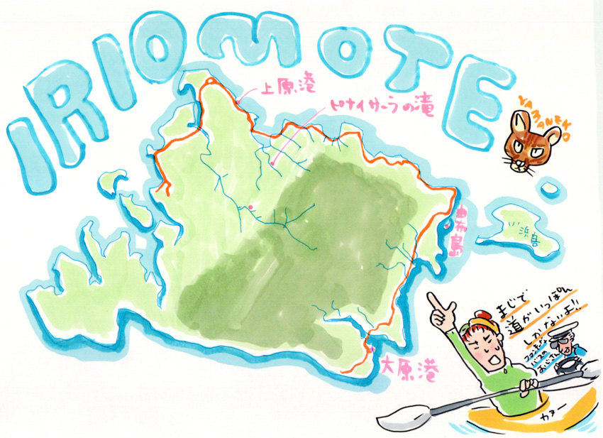 西表島・大原港からニッポンのガラパゴス入り。バスの運転手さんは怖くない。【03】