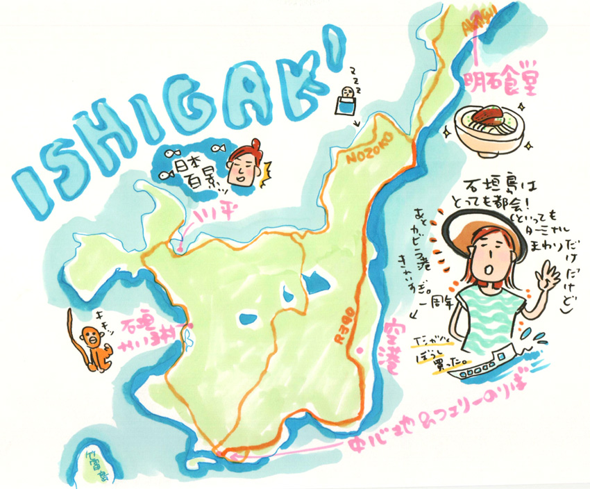 石垣島・太陽とともに色が差す八重山諸島巡りの玄関口は、タクシー初乗り430円【07】