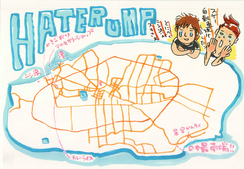 波照間島・日本最南端の有人島は紫外線量がハンパない、美しく最高に幸せな夢の島！【11】