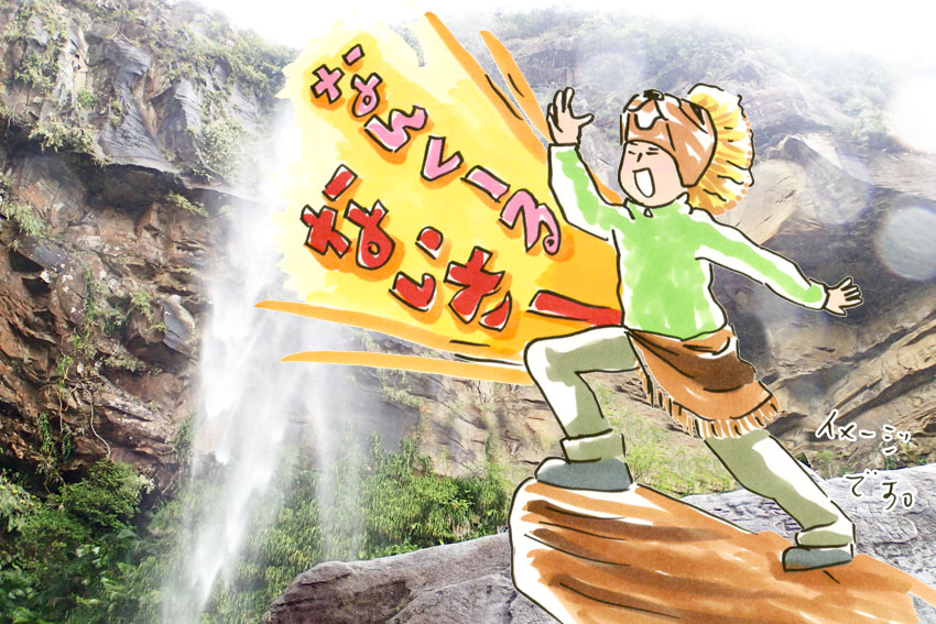 【もくじ】沖縄・離島 青が特別な色になる旅