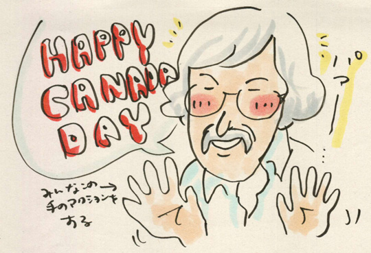 Love letter from カナダ ２通目：ハッピー・カナダデイ！ PEI時間がカラダに浸透してきたみたい