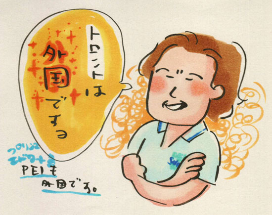 Love letter from カナダ 8通目：大切な一日だもの！ トロントを代表する“あのコ”に会いに行ったわ