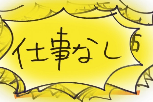 落ち込んだり……