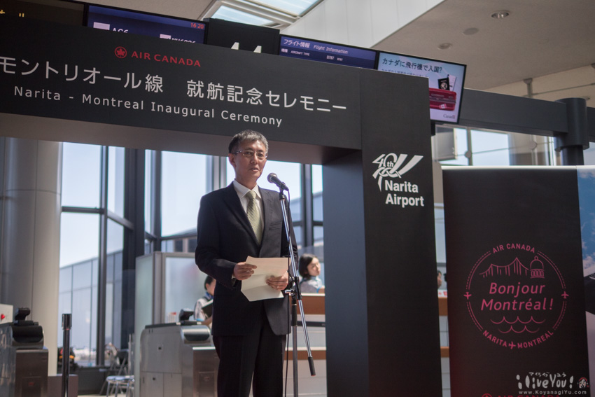 東京航空局成田国際空港長石井靖男さん