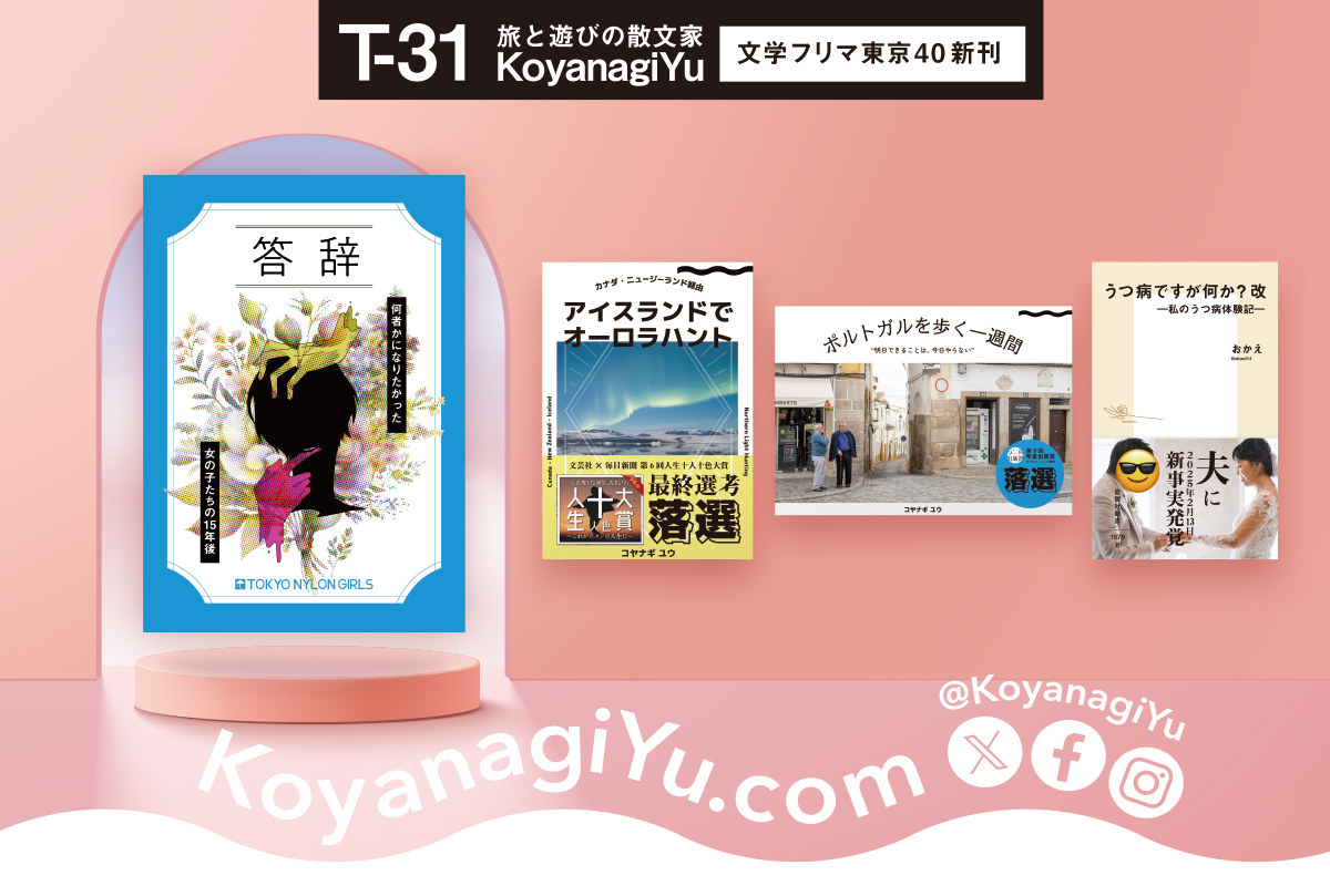 blog_Thumbnail01.jpg